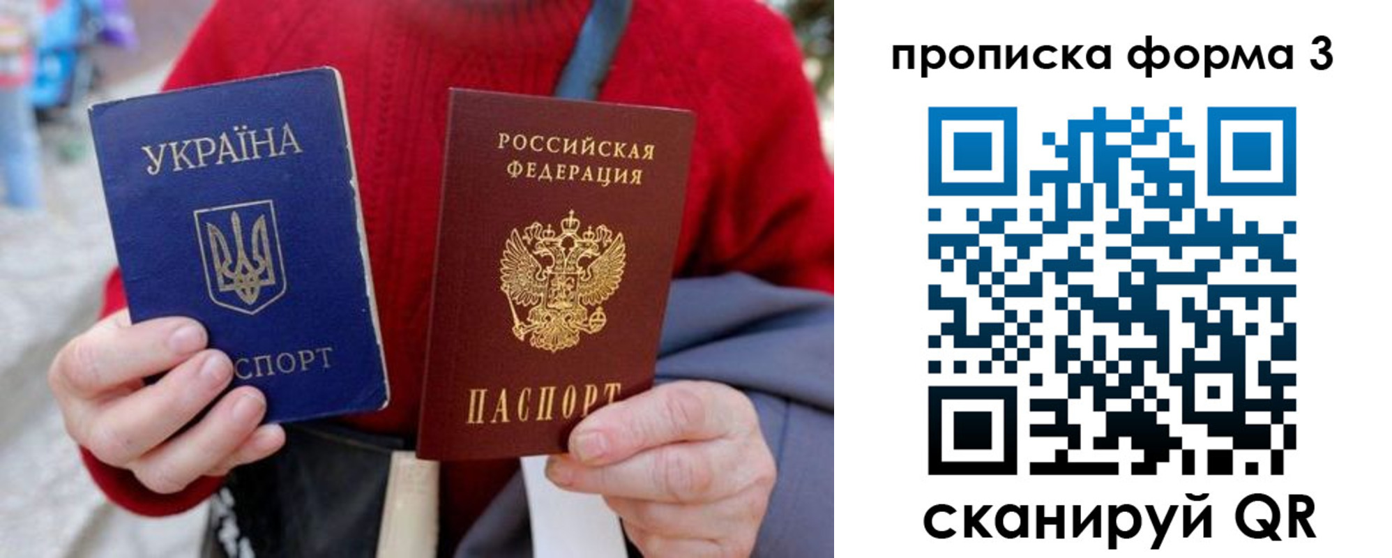 прописка в Грязовце
