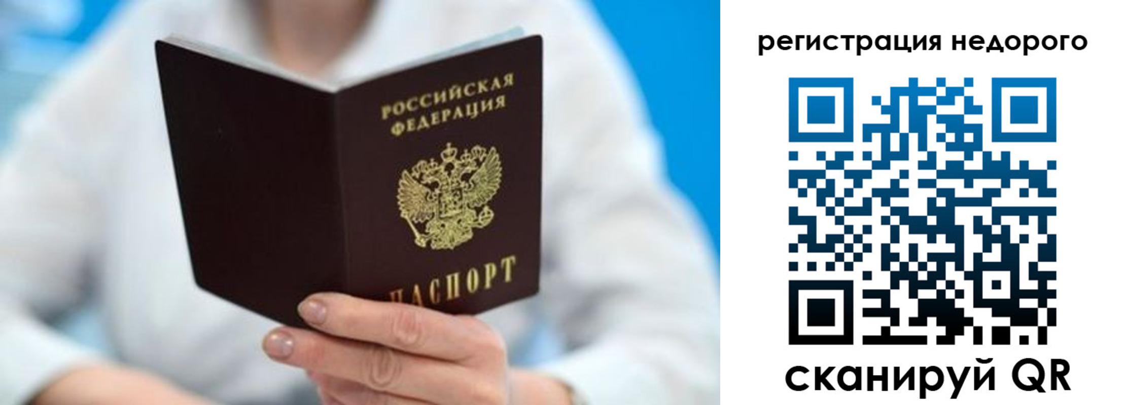 регистрация для школы в Грязовце