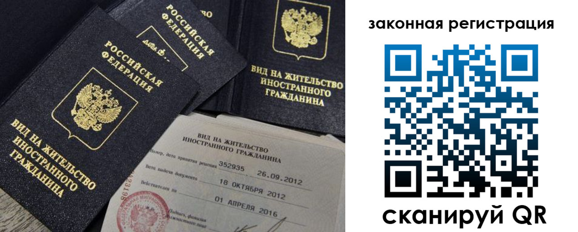 пропишу в квартире в Грязовце