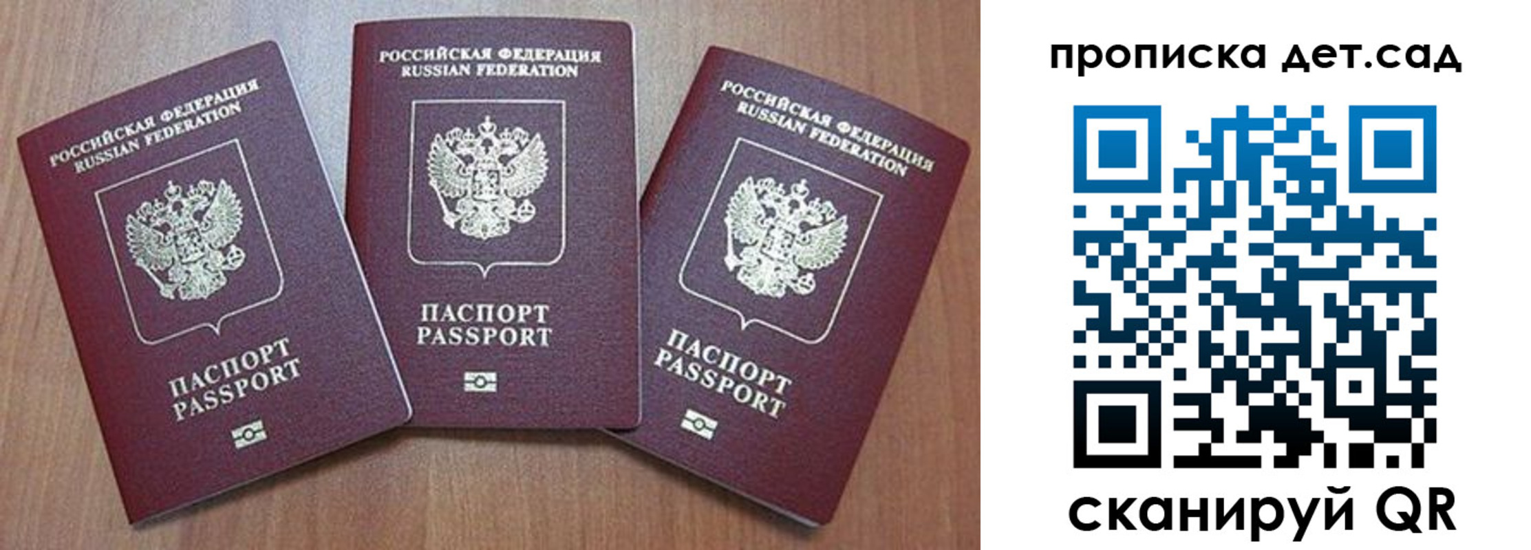 регистрация в Грязовце