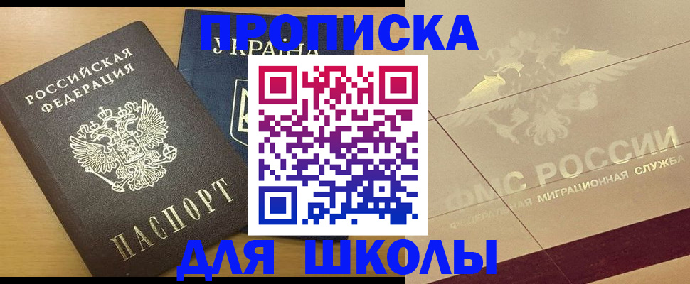 регистрация в Грязовце