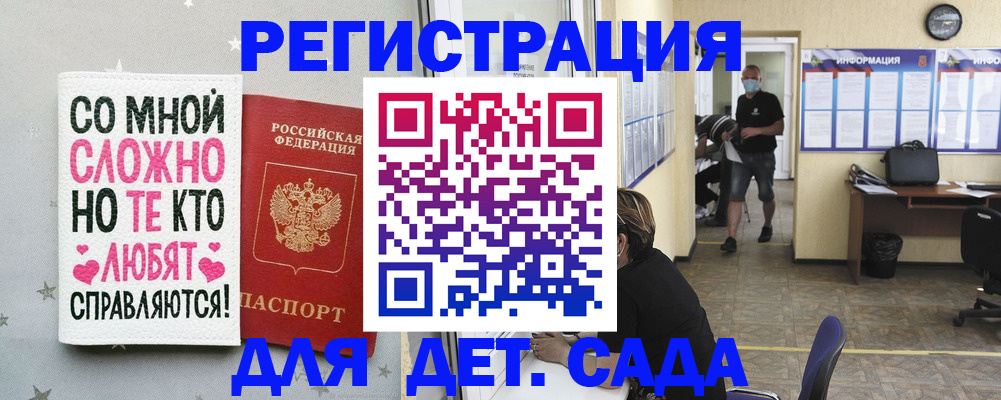 временная регистрация поиск в Грязовце